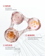 “三因复配”科学揭秘：依克多因、麦角硫因、50%玻色因如何破解项目术后四大危机